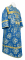 Иподьяконское облачение - шёлк Ш3 "Кострома" (синее-золото), обиходная отделка