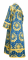 Иподьяконское облачение - шёлк Ш3 "Рождественская звезда" (синее-золото) вид сзади, обыденная отделка
