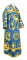 Иподьяконское облачение - шёлк Ш3 "Рождественская звезда" (синее-золото), обыденная отделка