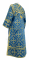 Иподьяконское облачение - шёлк Ш3 "Солунь" (синее-золото) вид сзади, обиходная отделка