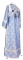 Иподьяконское облачение - шёлк Ш3 "Каменный цветок" (синее-серебро) (вид сзади), обыденная отделка