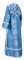 Иподьяконское облачение - шёлк Ш3 "Вильно" (синее-серебро) вид сзади, обиходная отделка