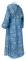Иподьяконское облачение - шёлк Ш3 "Растительный крест" (синее-серебро) вид сзади, обиходная отделка