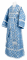 Иподьяконское облачение - шёлк Ш3 "Острожский" (синее-серебро), обиходная отделка