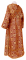 Иподьяконское облачение - шёлк Ш3 "Растительный крест" (бордо-золото) вид сзади, обиходная отделка