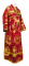 Иподьяконское облачение - шёлк Ш3 "Рождественская звезда" (бордо-золото), обыденная отделка