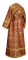 Иподьяконское облачение - шёлк Ш3 "Златоуст" (бордо-золото) вид сзади, обиходная отделка