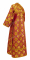 Иподьяконское облачение - шёлк Ш3 "Мирликийский" (бордо-золото) вид сзади, обиходная отделка