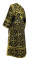 Иподьяконское облачение - шёлк Ш3 "Солунь" (чёрное-золото) вид сзади, обиходная отделка