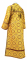 Иподьяконское облачение - шёлк Ш3 "Старо-греческий" (жёлтое-золото с бордо) (вид сзади), обиходная отделка