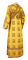 Иподьяконское облачение - шёлк Ш3 "Абакан" (жёлтое-золото с бордо) (вид сзади), обиходная отделка