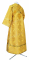 Иподьяконское облачение - шёлк Ш3 "Алания" (жёлтое-золото) (вид сзади), обыденная отделка