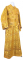 Иподьяконское облачение - шёлк Ш3 "Никея" (жёлтое-золото) (вид сзади), обиходная отделка