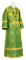 Иподьяконское облачение - шёлк Ш3 "Никея" (зелёное-золото), обыденная отделка