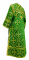 Иподьяконское облачение - шёлк Ш3 "Солунь" (зелёное-золото) вид сзади, обиходная отделка