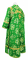Иподьяконское облачение - шёлк Ш3 "Кострома" (зелёное-золото) вид сзади, обиходная отделка