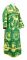 Иподьяконское облачение - шёлк Ш3 "Рождественская звезда" (зелёное-золото), обыденная отделка
