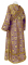 Иподьяконское облачение - шёлк Ш3 "Растительный крест" (фиолетовое-золото) вид сзади, обиходная отделка