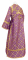 Иподьяконское облачение - шёлк Ш3 "Острожский" (фиолетовое-золото) вид сзади, обиходная отделка