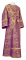Иподьяконское облачение - шёлк Ш3 "Шуя" (фиолетовое-золото), обиходная отделка