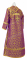 Иподьяконское облачение - шёлк Ш3 "Успение" (фиолетовое-золото) вид сзади, обиходная отделка
