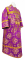 Иподьяконское облачение - шёлк Ш3 "Кострома" (фиолетовое-золото), обиходная отделка