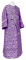 Иподьяконское облачение - шёлк Ш3 "Растительный крест" (фиолетовое-серебро) (вид сзади), обиходная отделка