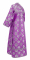 Иподьяконское облачение - шёлк Ш3 "Мирликийский" (фиолетовое-серебро) вид сзади, обиходная отделка