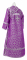Иподьяконское облачение - шёлк Ш3 "Успение" (фиолетовое-серебро) вид сзади, обиходная отделка
