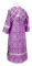 Иподьяконское облачение - шёлк Ш3 "Никея" (фиолетовое-серебро) вид сзади, обыденная отделка