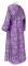 Иподьяконское облачение - шёлк Ш3 "Растительный крест" (фиолетовое-серебро) (вид сзади), обиходная отделка