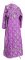 Иподьяконское облачение - шёлк Ш3 "Петроград" (фиолетовое-серебро) (вид сзади), обиходные кресты
