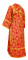 Иподьяконское облачение - шёлк Ш3 "Алтай" (красное-золото) вид сзади, обиходная отделка