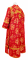Иподьяконское облачение - шёлк Ш3 "Кострома" (красное-золото) вид сзади, обиходная отделка