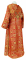 Иподьяконское облачение - шёлк Ш3 "Растительный крест" (красное-золото) (вид сзади), обиходная отделка