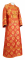 Иподьяконское облачение - шёлк Ш3 "Мирликийский" (красное-золото), обиходная отделка