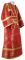Иподьяконское облачение - шёлк Ш3 (красное-золото) вариант 1, обиходные кресты