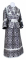 Иподьяконское облачение - шёлк Ш3 "Никея" (чёрное-серебро) (вид сзади), обыденная отделка