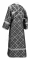 Иподьяконское облачение - шёлк Ш3 "Острожский" (чёрное-серебро) вид сзади, обиходная отделка