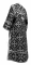 Иподьяконское облачение - шёлк Ш3 "Солунь" (чёрное-серебро) вид сзади, обиходная отделка