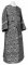 Иподьяконское облачение - шёлк Ш3 "Растительный крест" (чёрное-серебро), обиходная отделка