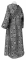 Иподьяконское облачение - шёлк Ш3 "Растительный крест" (чёрное-серебро) вид сзади, обиходная отделка