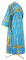 Иподьяконское облачение - шёлк Ш4 "Слуцк" (синее-золото) (вид сзади), обиходные кресты