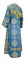Иподьяконское облачение - шёлк Ш4 "Почаев" (синее-золото) вид сзади, обиходная отделка