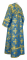 Иподьяконское облачение - шёлк Ш4 "Псков" (синее-золото) вид сзади, обиходная отделка