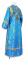Иподьяконское облачение - шёлк Ш4 "Престол" (синее-золото) вид сзади, обиходная отделка