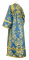 Иподьяконское облачение - шёлк Ш4 "Слуцк" (синее-золото) вид сзади, обиходная отделка
