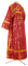 Иподьяконское облачение - шёлк Ш4 "Слуцк" (бордо-золото) (вид сзади), обиходные кресты