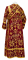Иподьяконское облачение - шёлк Ш4 "Феврония" (бордо-золото) вид сзади, обиходная отделка