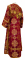 Иподьяконское облачение - шёлк Ш4 "Почаев" (бордо-золото) вид сзади, обиходная отделка